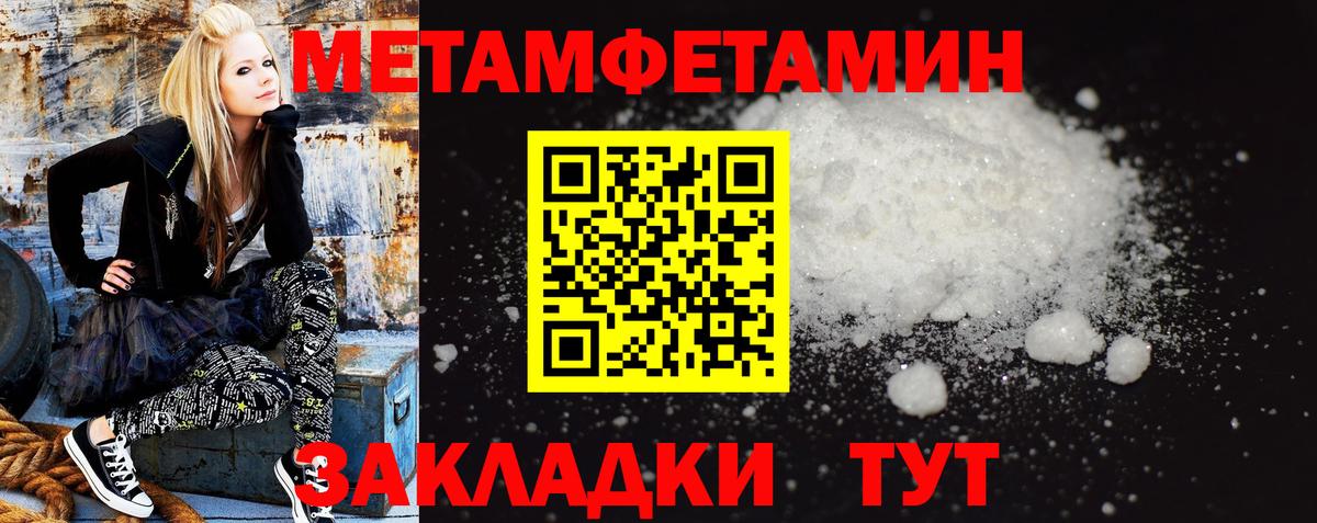 Алатырь  АМФ Розовый  АМФЕТАМИН  АМФ  Вход с VPN 