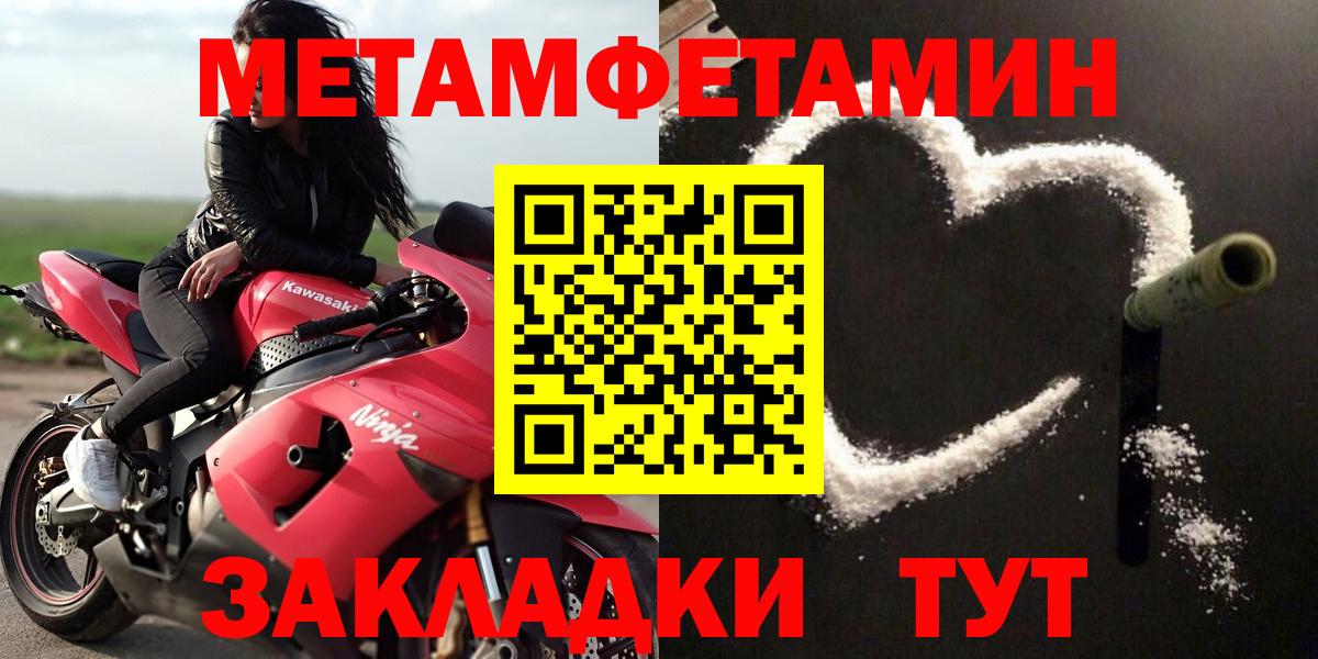 АМФЕТАМИН VHQ Алатырь