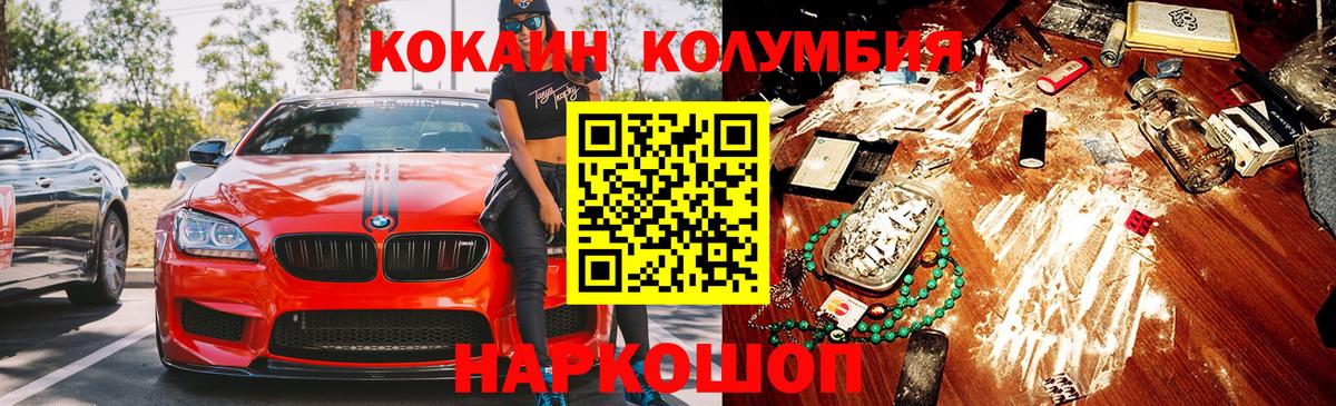 COCAIN VHQ Алатырь