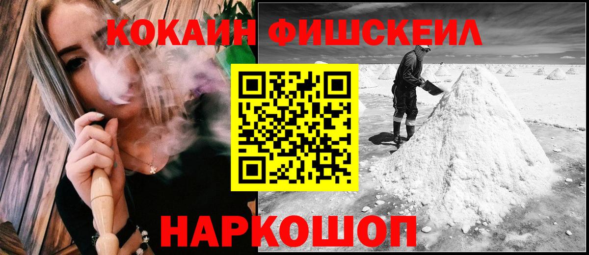 Cocaine VHQ  COCAIN Эквадор  Вход с VPN  Алатырь 