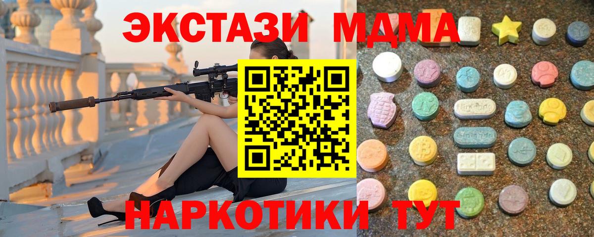 маркетплейс как зайти  Вход с VPN      Алатырь  Экстази бентли  ЭКСТАЗИ 99% 