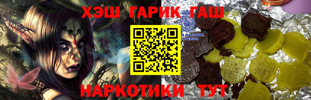 ГАШ ice o lator Алатырь