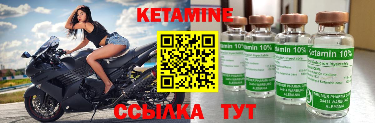 Алатырь  КЕТАМИН VHQ  даркнет Telegram  Вход с VPN 