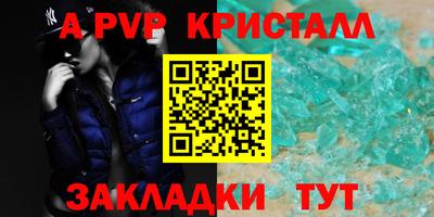 скорость mdpv Усть-Джегута