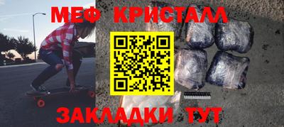 ешки Уссурийск