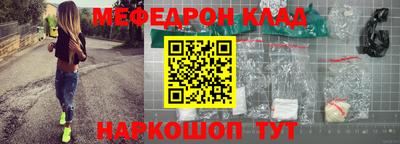 ешки Уссурийск