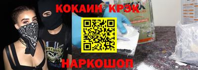 ешки Уссурийск