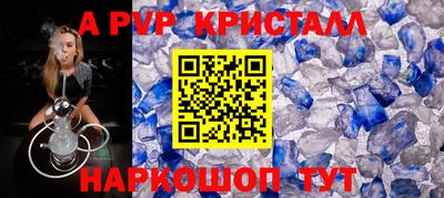 ешки Уссурийск