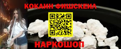 ешки Уссурийск