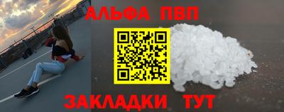 скорость mdpv Усть-Джегута