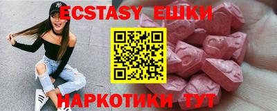 ешки Уссурийск