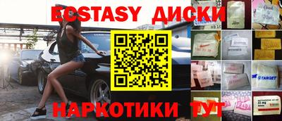 скорость mdpv Усть-Джегута