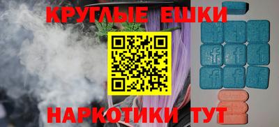 ешки Уссурийск