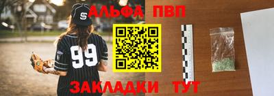 скорость mdpv Усть-Джегута