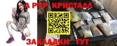 ешки Уссурийск