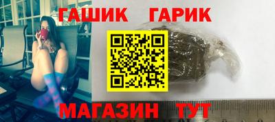 ешки Уссурийск