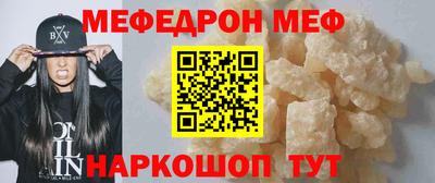 скорость mdpv Усть-Джегута