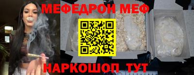 ешки Уссурийск