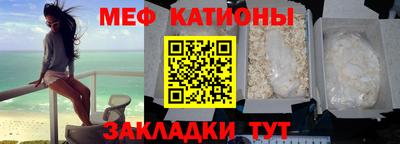скорость mdpv Усть-Джегута