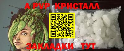 ешки Уссурийск