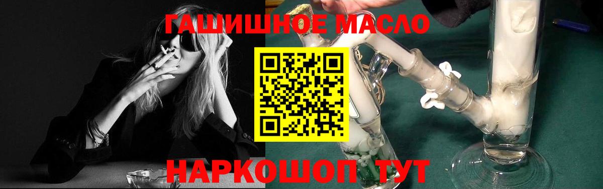 Алатырь  где купить наркоту  Вход с VPN  ТГК жижа 