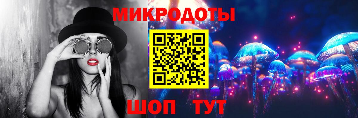 Галлюциногенные грибы мухоморы Алатырь
