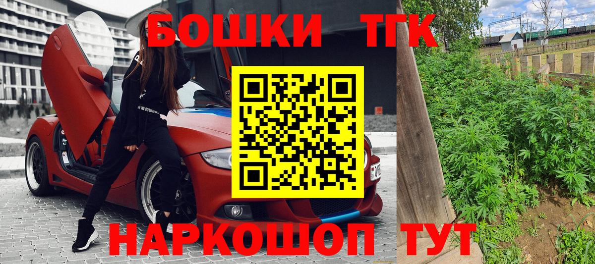Каннабис тримм  Вход с VPN  МАРИХУАНА сатива  Шишки марихуана Amnesia  Алатырь 